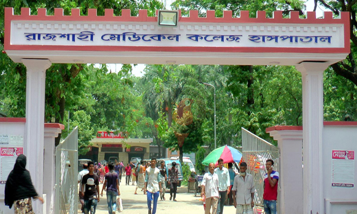 রামেক হাসপাতালে ডেঙ্গুতে গৃহবধূর মৃত্যু