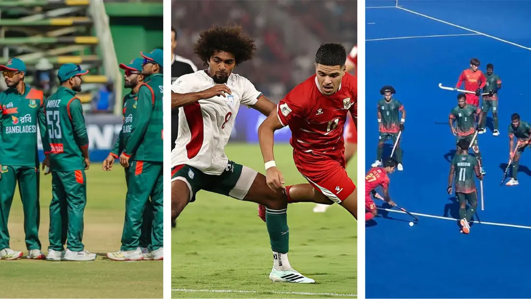 ক্রীড়াঙ্গনে লজ্জার দিন বাংলাদেশের