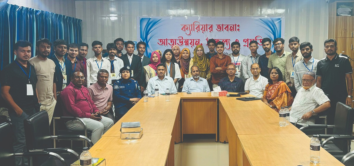 রাজশাহীস্থ রংপুর বিভাগীয় সমিতির উদ্যোগে ক্যারিয়ার গাইডলাইন আলোচনা