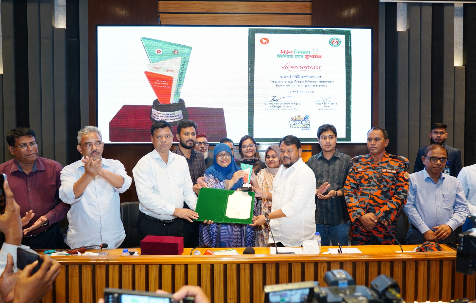 শুদ্ধ জন্ম-মৃত্যু নিবন্ধনের সম্মাননা নগরবাসীকে উৎসর্গ করলেন রাসিক প্রশাসক