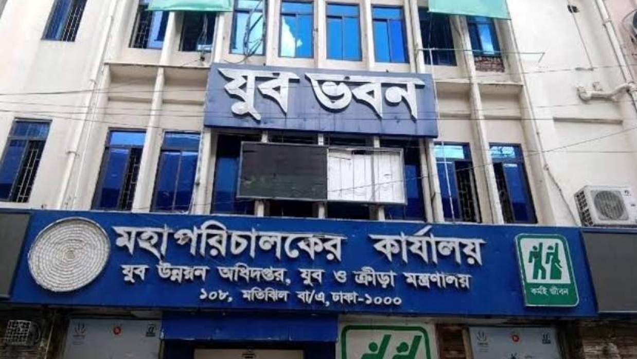 প্রশ্নফাঁসের অভিযোগে যুব উন্নয়নের নিয়োগ পরীক্ষা স্থগিত