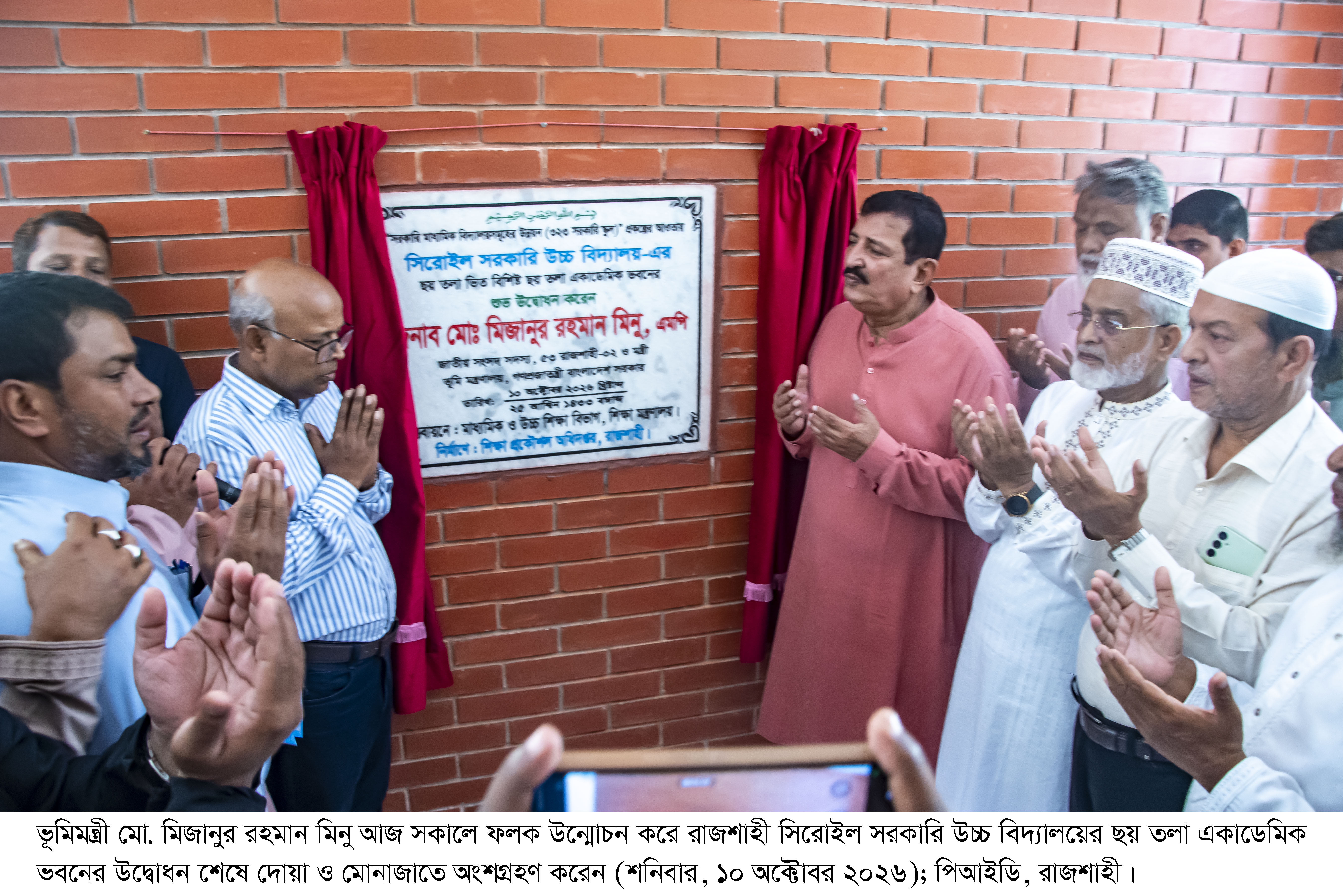 সিরোইল সরকারি উচ্চ বিদ্যালয়ে একাদশ-দ্বাদশ শ্রেণি চালুর উদ্যোগ নেওয়া হবে: ভূমিমন্ত্রী