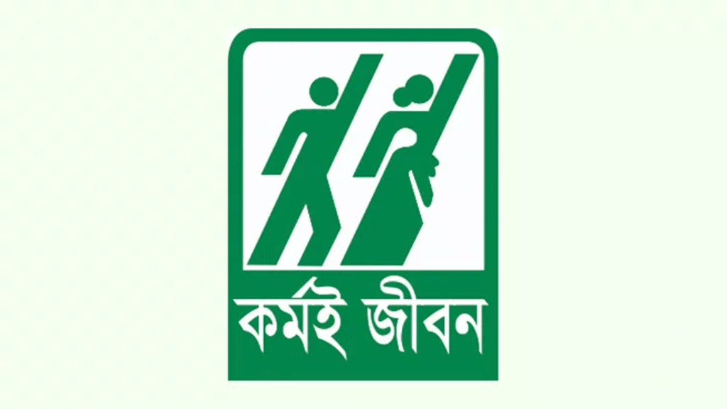 যুব উন্নয়ন অধিদপ্তরের নিয়োগ পরীক্ষার প্রশ্নপত্র ফাঁস: তদন্তে কমিটি গঠন