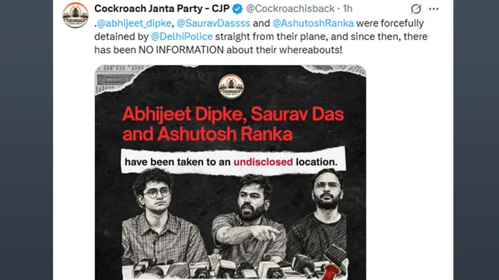 আটকের পর খোঁজ মিলছে না সিজেপি নেতাদের, বাড়ছে উদ্বেগ