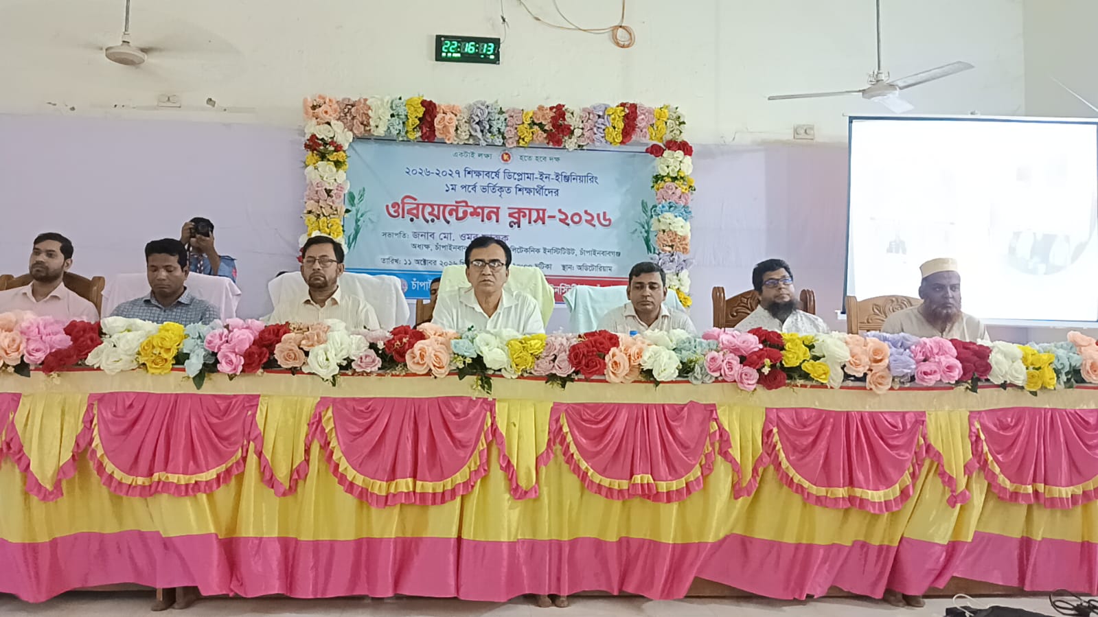 চাঁপাইনবাবগঞ্জ পলিটেকনিকে ওরিয়েন্টেশন ও অভিভাবক মতবিনিময়