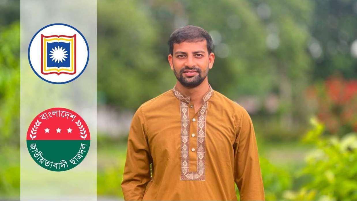 মাদ্রাসায় শিক্ষক নিজে, ক্লাস নেন মামা, বেতন ভাগাভাগি করে নেন রাকসুতে ছাত্রদলের জিএস প্রার্থী জীবন