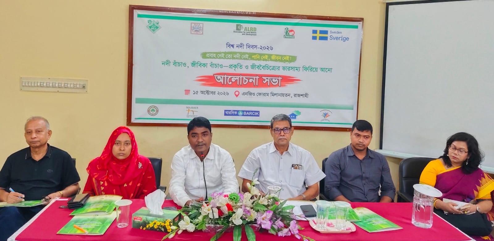 দখল-দূষণে বিপর্যস্ত রাজশাহীর নদ-নদী, সুরক্ষায় সমন্বিত উদ্যোগের আহ্বান