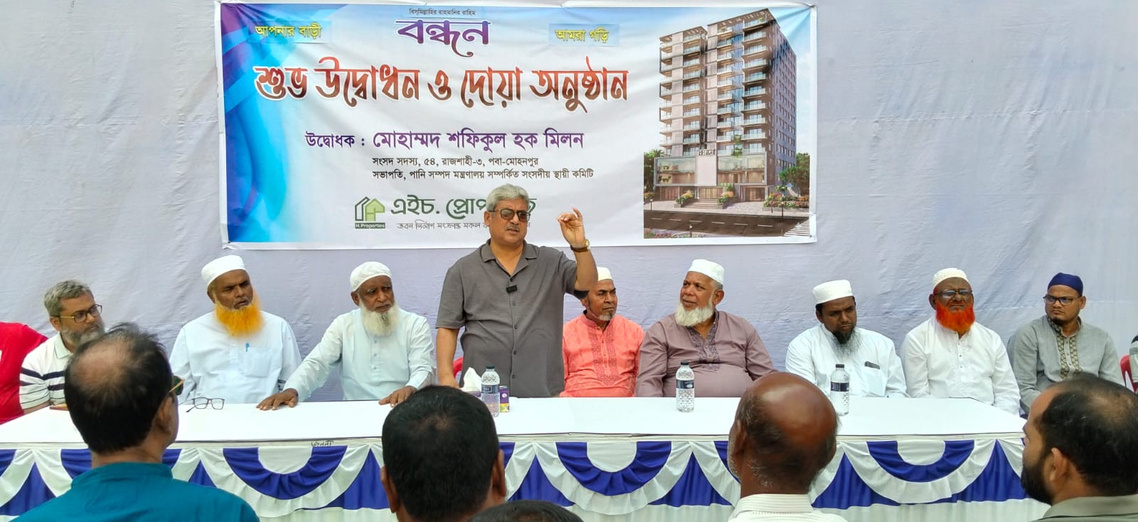 দেশের উন্নয়ন বাধাগ্রস্ত করতে একটি দল আরেকটি দলের সঙ্গে মিলে ষড়যন্ত্র করছে : এমপি মিলন