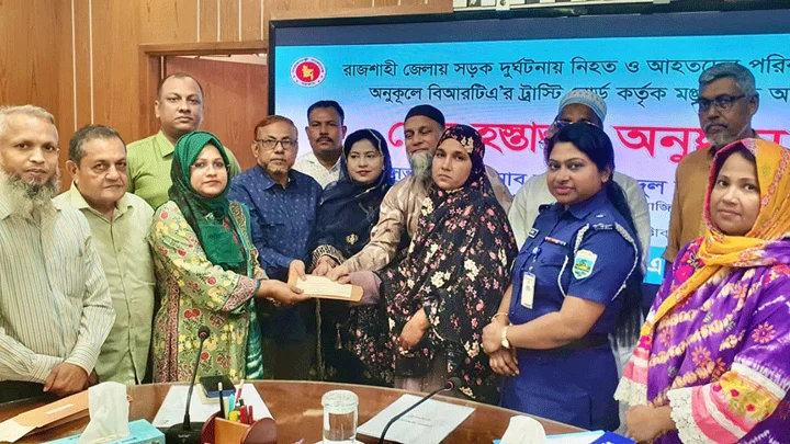 রাজশাহীতে সড়ক দুর্ঘটনায় ৪৩ পরিবার পেল ক্ষতিপূরণ
