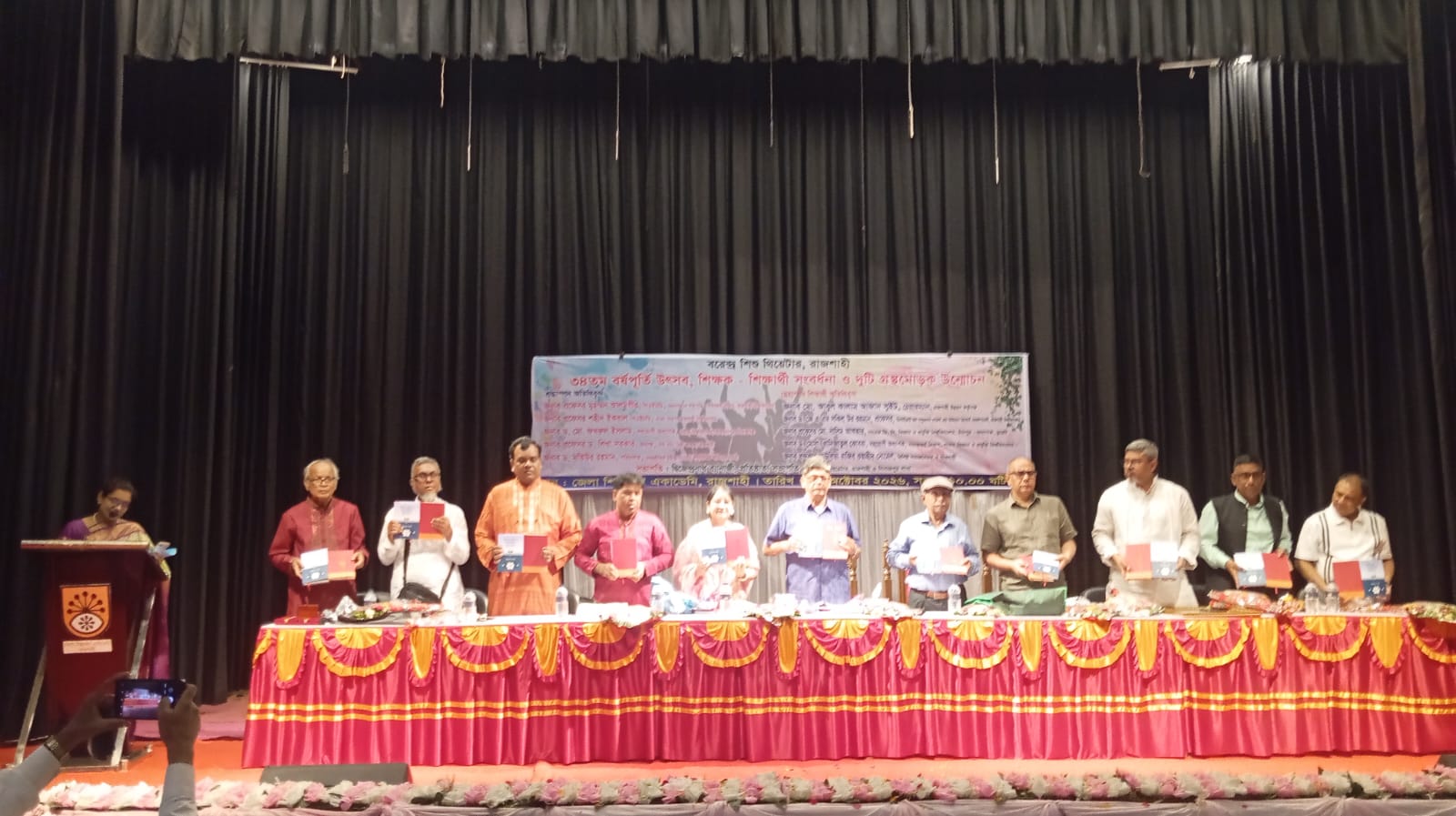রাজশাহীতে বরেন্দ্র শিশু থিয়েটারের বর্ষপূর্তি অনুষ্ঠিত